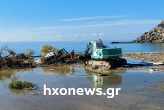 hxonews 